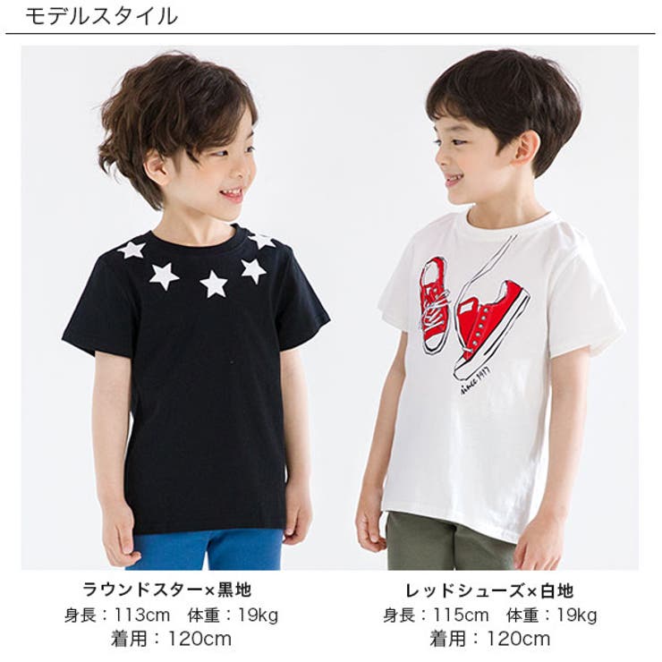 プリント半袖Tシャツ 子供服 キッズ 女の子 男の子 春 夏 秋