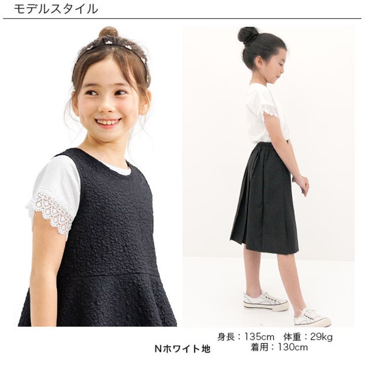 レース袖トップス 半袖 Tシャツ | 子供服Bee | 詳細画像11 