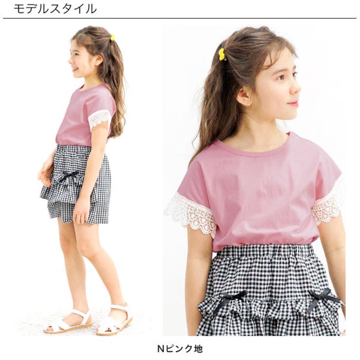 レース袖トップス 半袖 Tシャツ | 子供服Bee | 詳細画像12 