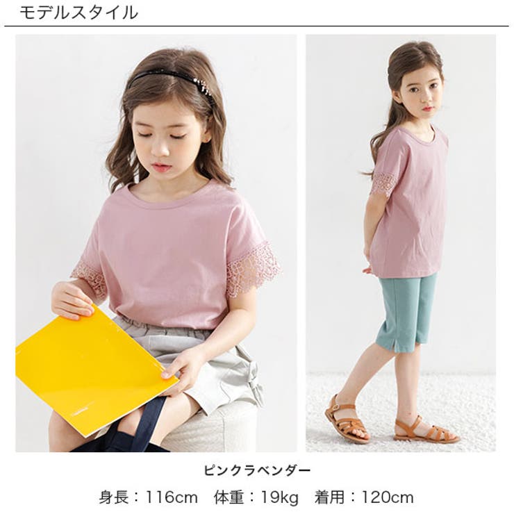 ピンクラベンダー】半袖トップス 子供服 キッズ 女の子 春 夏 韓国子供