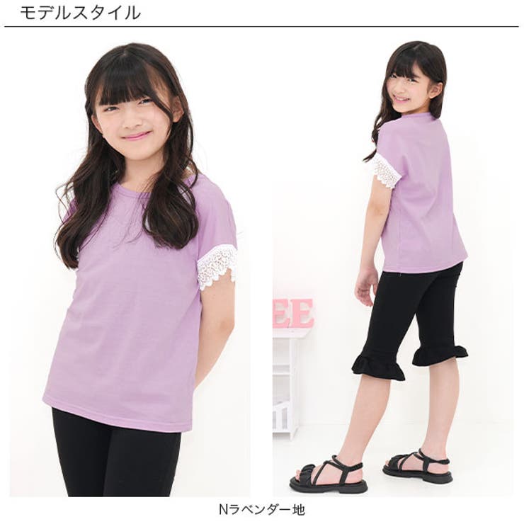 レース袖トップス 半袖 Tシャツ | 子供服Bee | 詳細画像15 