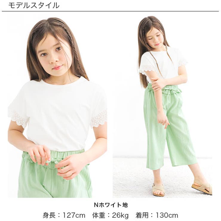 レース袖トップス 半袖 Tシャツ | 子供服Bee | 詳細画像3 