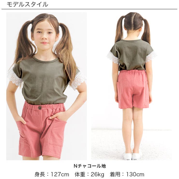 レース袖トップス 半袖 Tシャツ | 子供服Bee | 詳細画像4 