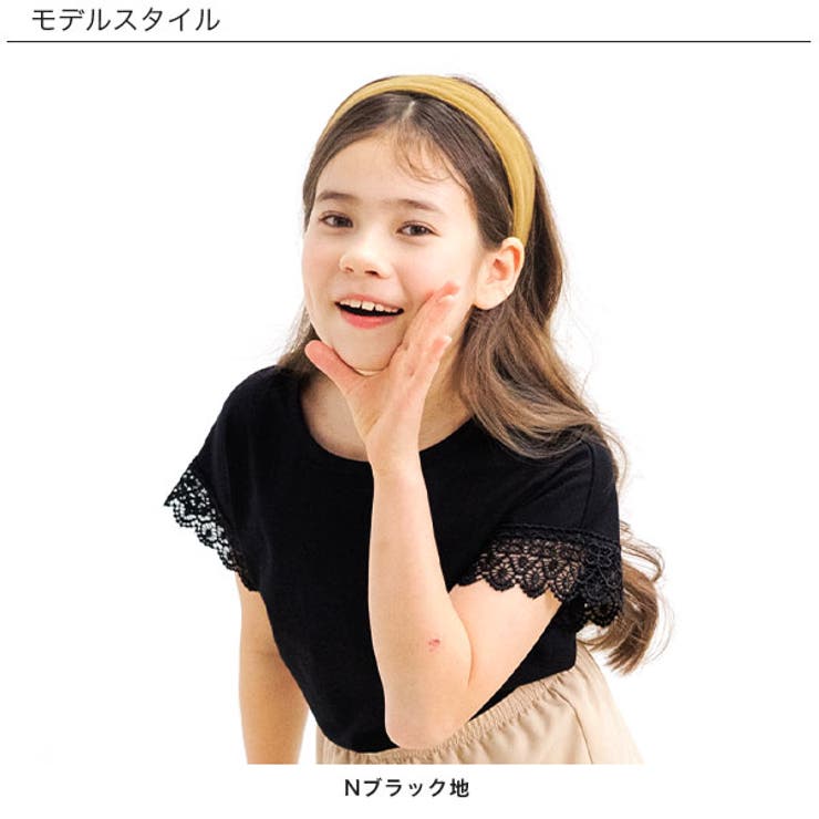 レース袖トップス 半袖 Tシャツ | 子供服Bee | 詳細画像6 
