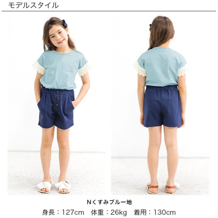 レース袖トップス 半袖 Tシャツ | 子供服Bee | 詳細画像9 