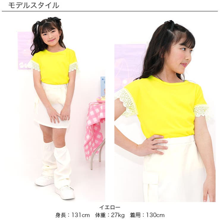 レース袖トップス 半袖 Tシャツ | 子供服Bee | 詳細画像10 