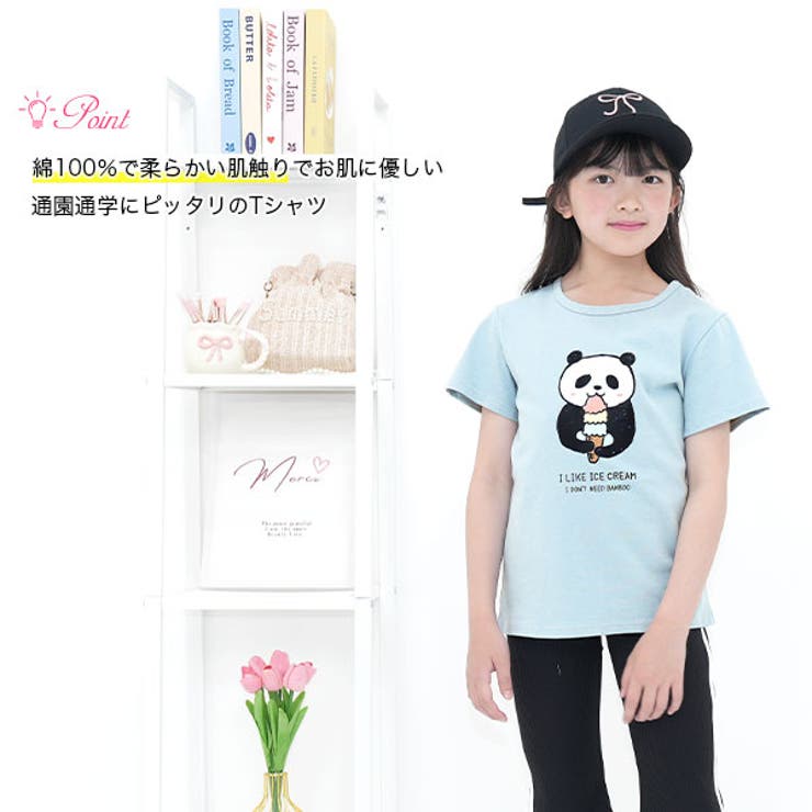 プリントTシャツ 綿100％ 半袖 | 子供服Bee | 詳細画像2 