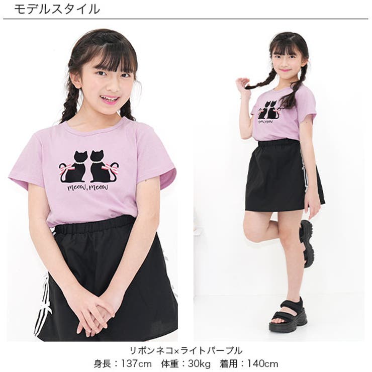 プリントTシャツ 綿100％ 半袖 | 子供服Bee | 詳細画像17 