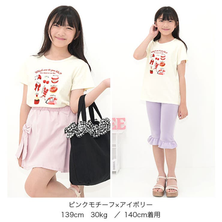 プリントTシャツ 綿100％ 半袖 | 子供服Bee | 詳細画像10 