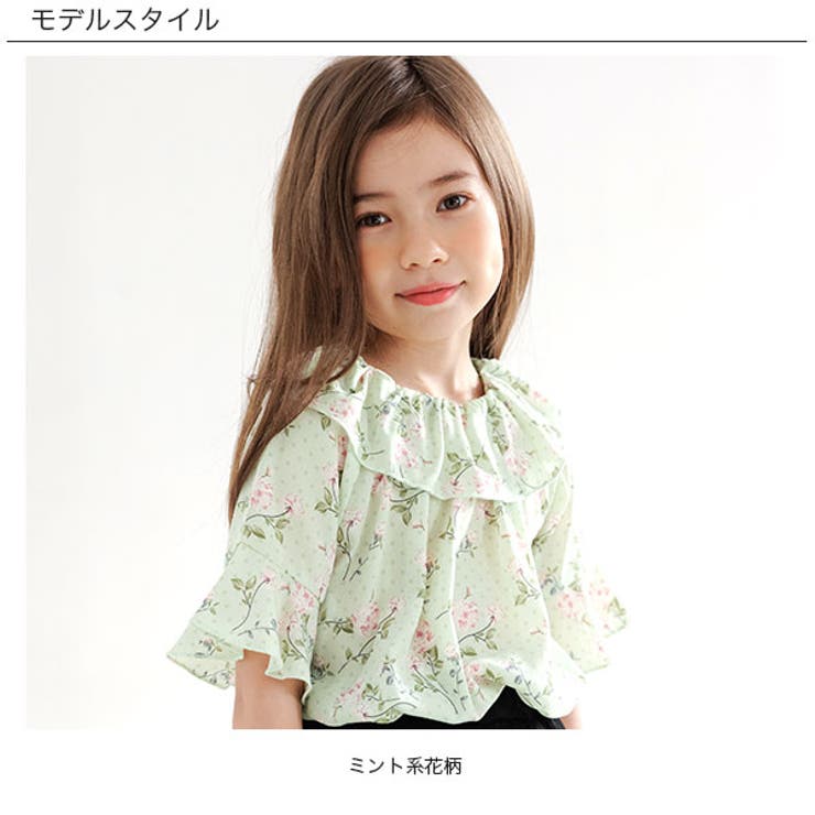 キッズ 肩フリル トップス 花柄 ブラウス ホワイト 女の子 90 トップス