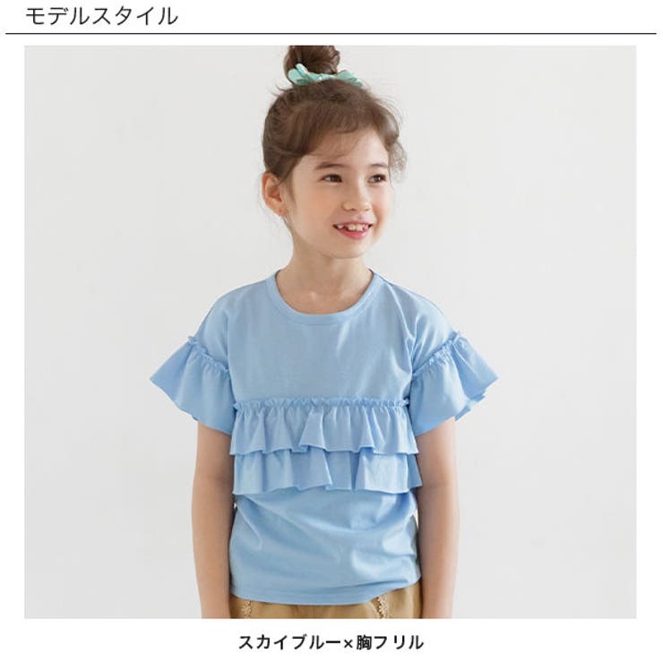 bitnabi フリル半袖トップス M フリル袖トップス 半袖 リブ地[品番：BEEK0002674]｜子供服Bee
