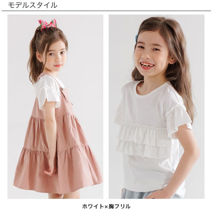 ピンクパープル×胸フリル】半袖トップス 子供服 キッズ 女の子 春 夏