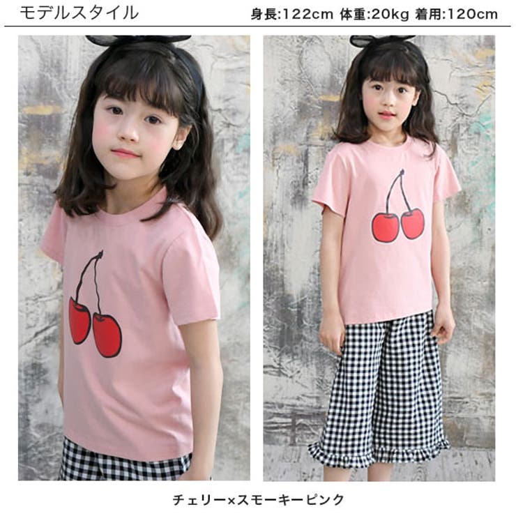 チェリー×スモーキーピンク】半袖トップス 子供服 キッズ 女の子