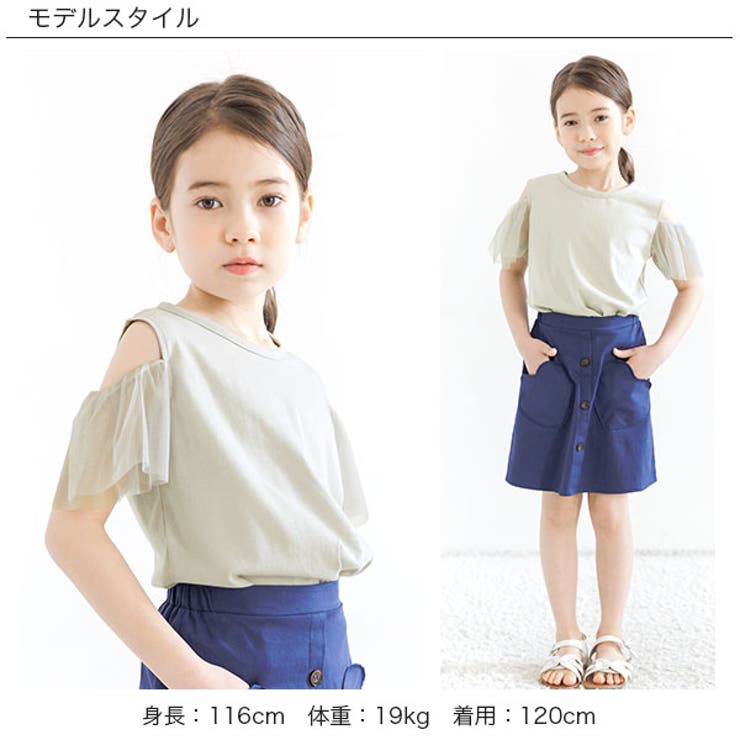 半袖トップス 子供服 キッズ 女の子 春 夏 韓国子供服[品番