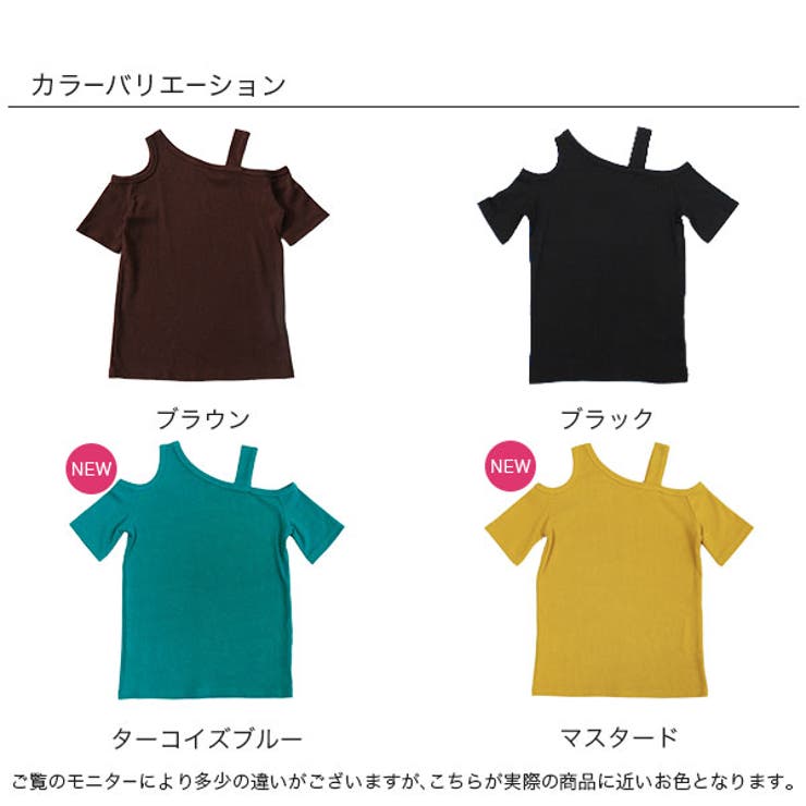 半袖トップス 子供服 キッズ 女の子 春 夏 韓国子供服[品番