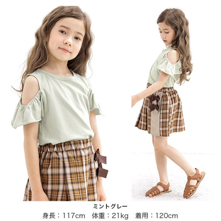 子供服 おまとめ rctr213962_1.jpg