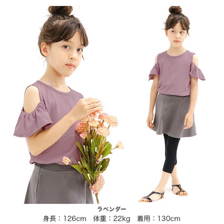 ⭐︎子供服おまとめ⭐︎ オフショルダートップス 無地 シンプル[品番：BEEK0002406