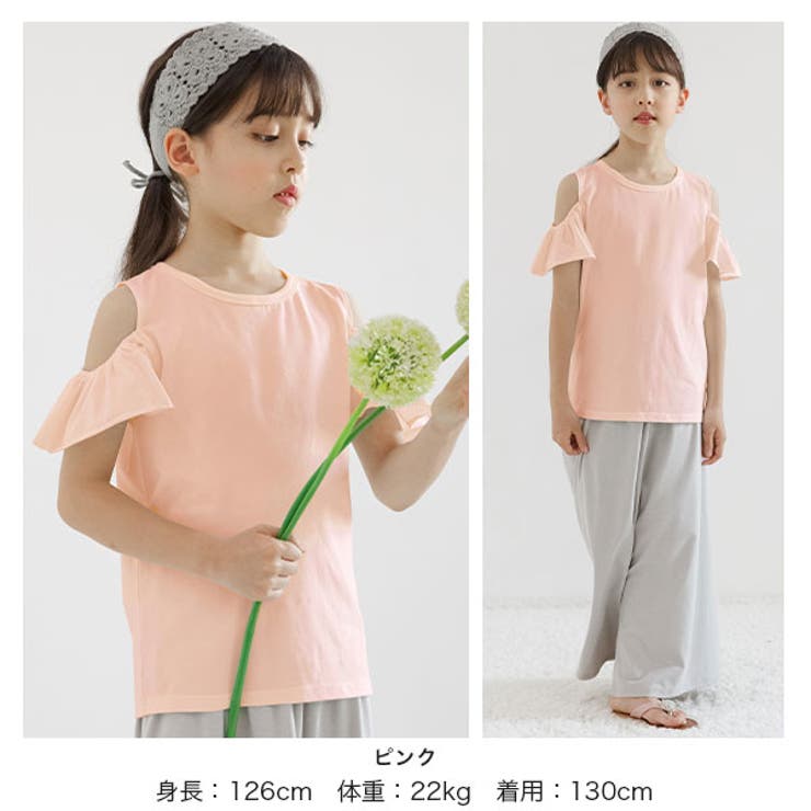 オフショルダートップス 無地 シンプル | 子供服Bee | 詳細画像14 