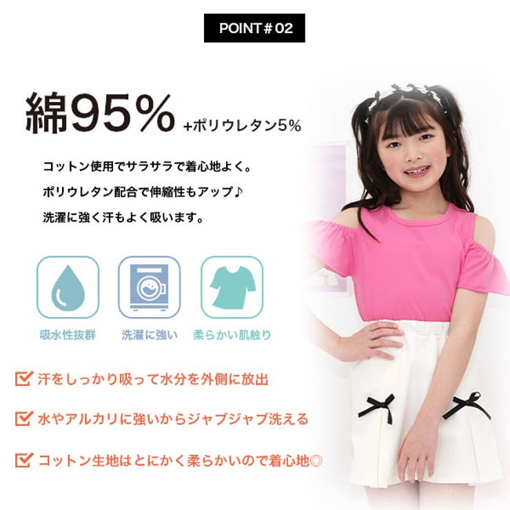 子供服 おまとめ Bee des トレーナー キッズ 裏起毛 スウェット 子供 女の子