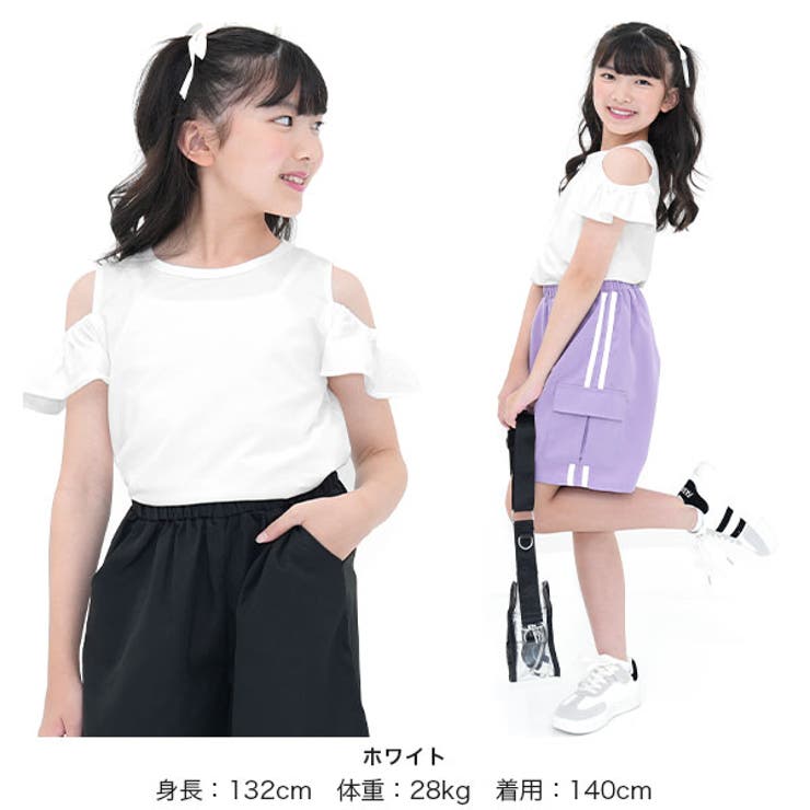 ⭐︎子供服おまとめ⭐︎ オフショルダートップス 無地 シンプル[品番：BEEK0002406]｜子供服Bee