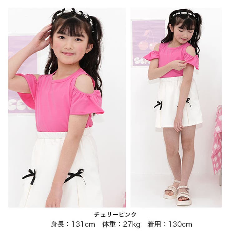 オフショルダートップス 無地 シンプル | 子供服Bee | 詳細画像10 