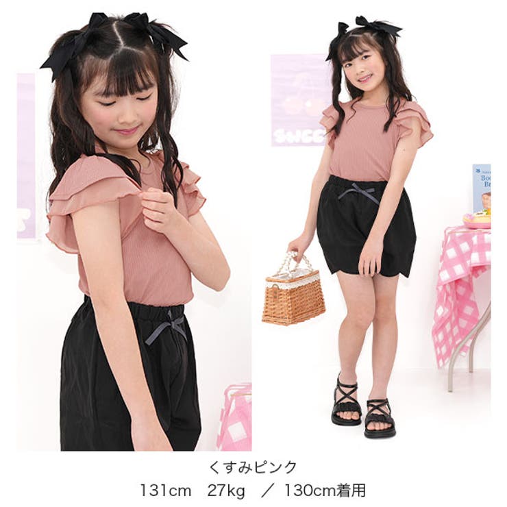 フリル袖トップス 半袖 リブ地 | 子供服Bee | 詳細画像3 
