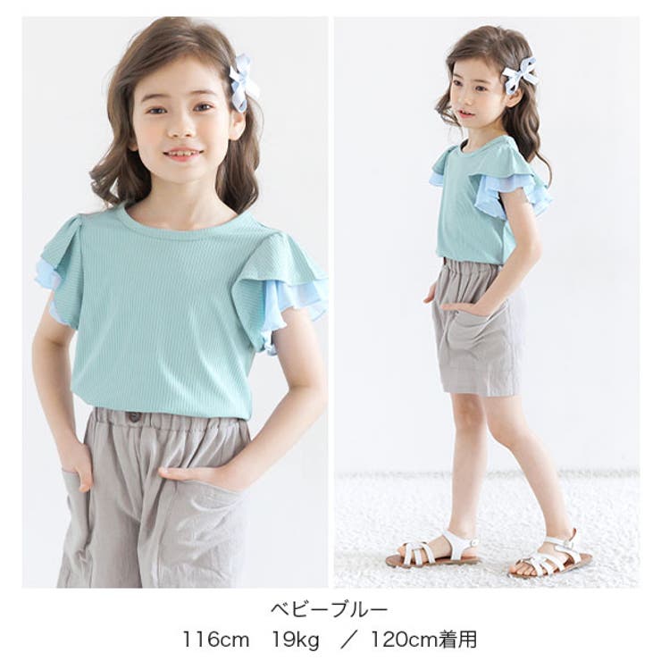 フリル袖トップス 半袖 リブ地 | 子供服Bee | 詳細画像4 