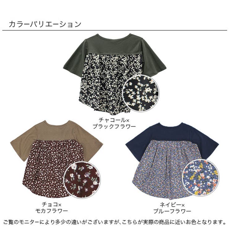 半袖トップス 子供服 キッズ 女の子 春 夏 秋 韓国子供服 cle | 子供服Bee | 詳細画像12 