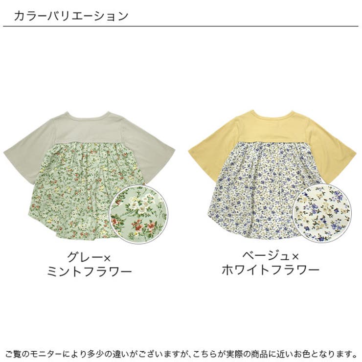 半袖トップス 子供服 キッズ 女の子 春 夏 秋 韓国子供服 cle | 子供服Bee | 詳細画像13 