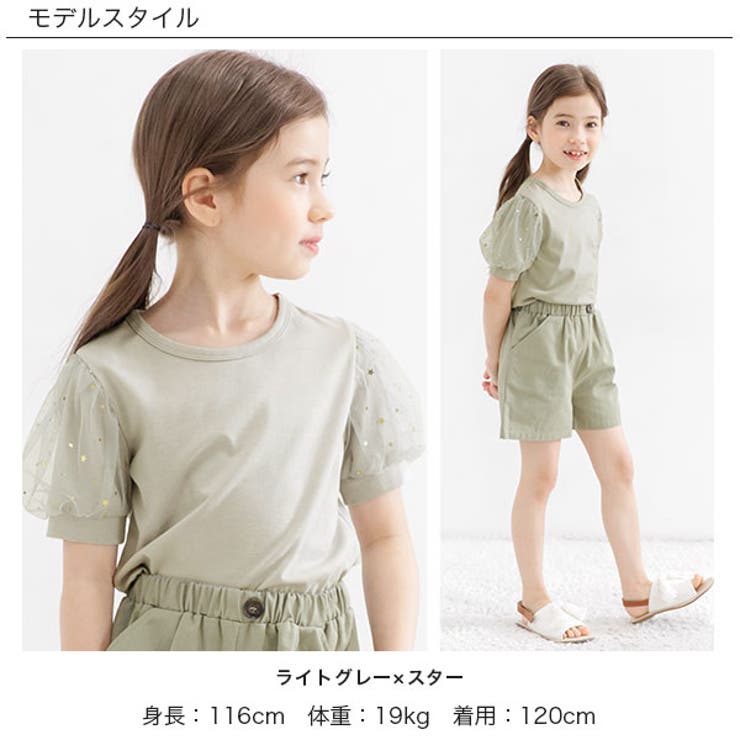 半袖トップス 子供服 キッズ 女の子 春 夏 秋 韓国子供服