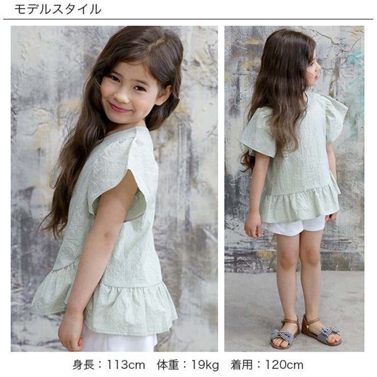 裾フリル半袖トップス 子供服 キッズ 女の子 春 夏 秋 cle 韓国子供服