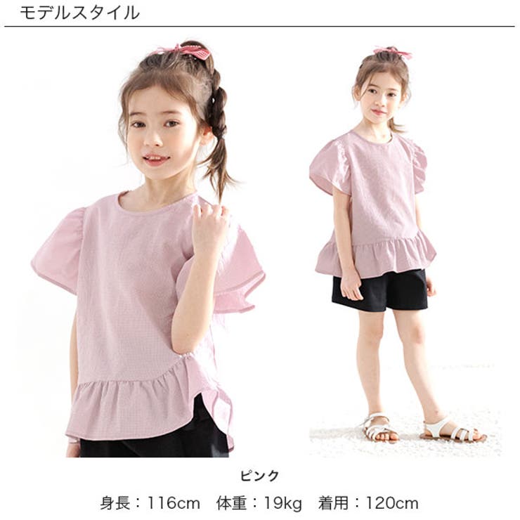 裾フリル半袖トップス 子供服 キッズ 女の子 春 夏 秋 cle 韓国子供服