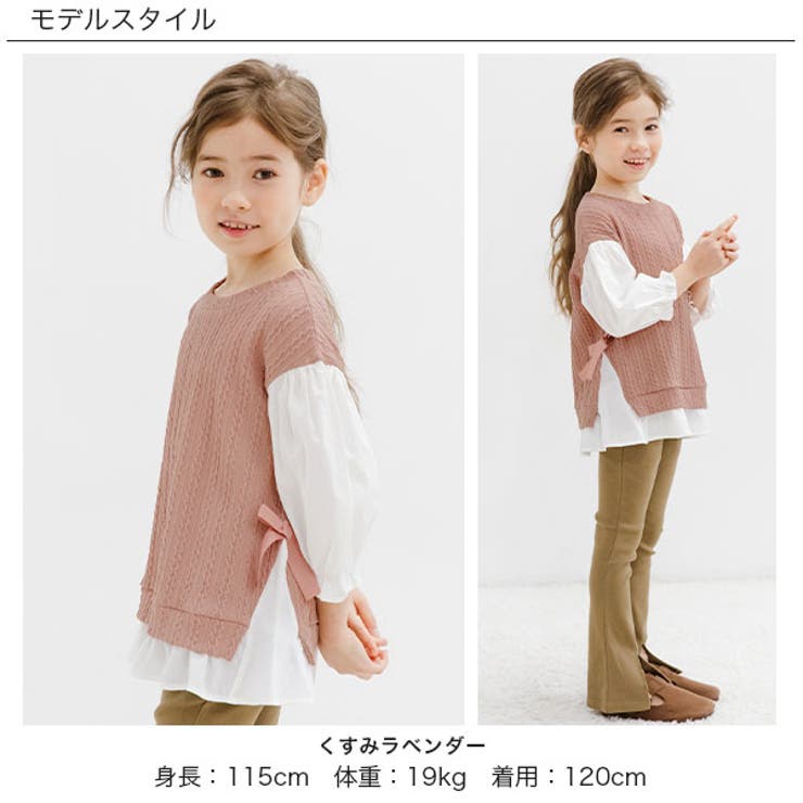 レイヤード風トップス 子供服 キッズ 女の子 春 夏 秋 韓国子供