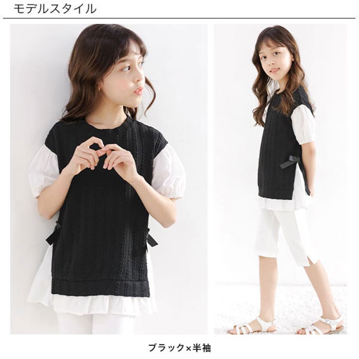 レイヤード風トップス 子供服 キッズ 女の子 春 夏 秋 韓国子供服[品番：BEEK0002941]｜子供服Bee（コドモフク  ビー）のキッズファッション通販｜SHOPLIST（ショップリスト）