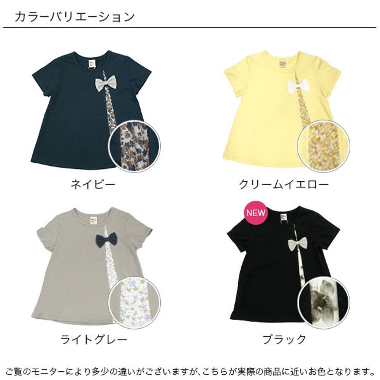 リボントップス 子供服 キッズ 女の子 春 夏 秋  韓国子供服 | 子供服Bee | 詳細画像15 