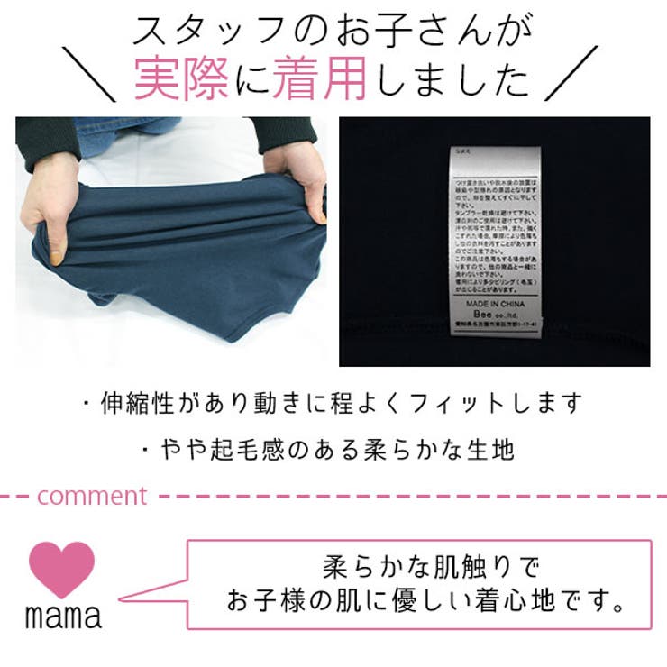 リボントップス 子供服 キッズ 女の子 春 夏 秋  韓国子供服 | 子供服Bee | 詳細画像14 