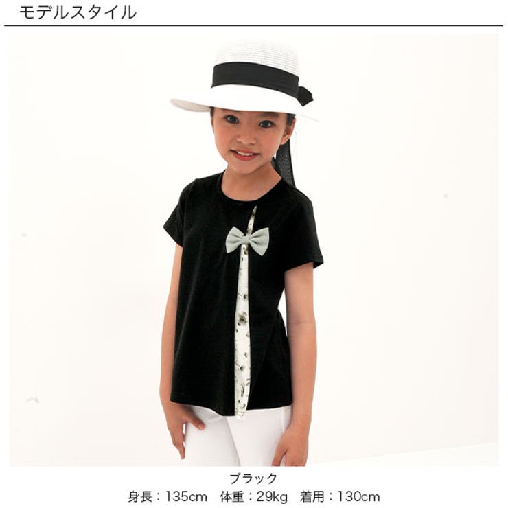 リボントップス 子供服 キッズ 女の子 春 夏 秋  韓国子供服 | 子供服Bee | 詳細画像9 