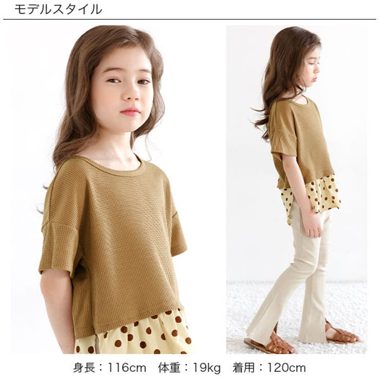楽天市場】 半袖トップス > オフショル : 韓国 子供服のBee
