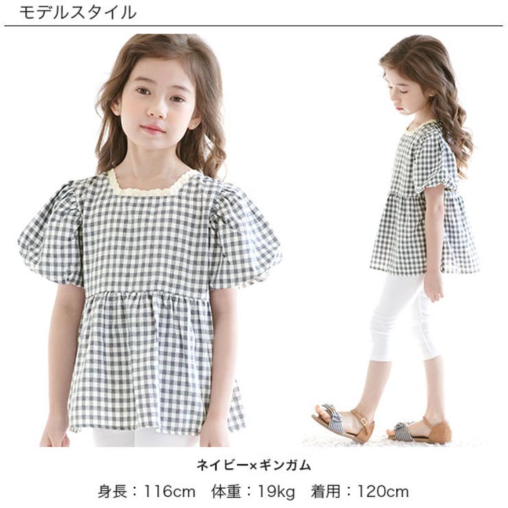 チェック柄トップス 子供服 キッズ 女の子 春 夏 秋 韓国子供服