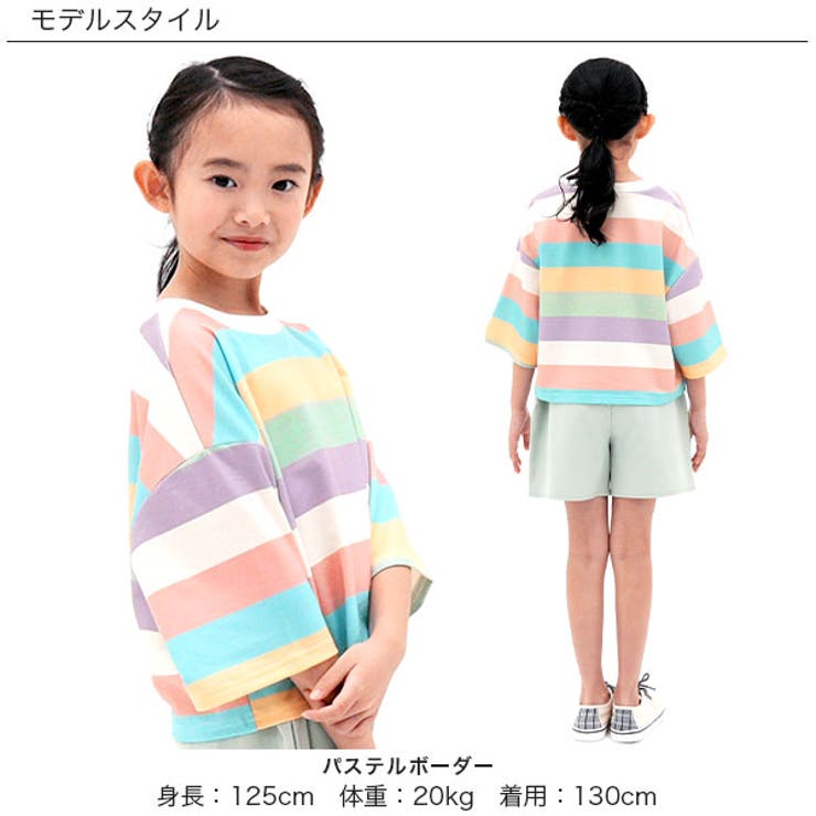 125cm 女児 オファー 服