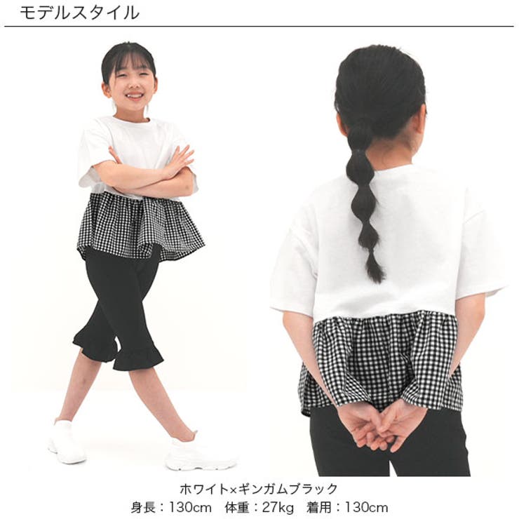 切替えトップス 子供服 キッズ 女の子 春 夏 韓国子供服[品番：BEEK0003588]｜子供服Bee（コドモフク ビー）のキッズ ファッション通販｜SHOPLIST（ショップリスト）