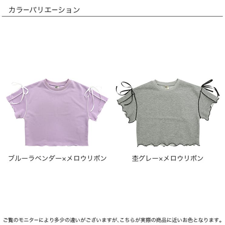 クロップド丈トップス リボン メロウ | 子供服Bee | 詳細画像10 