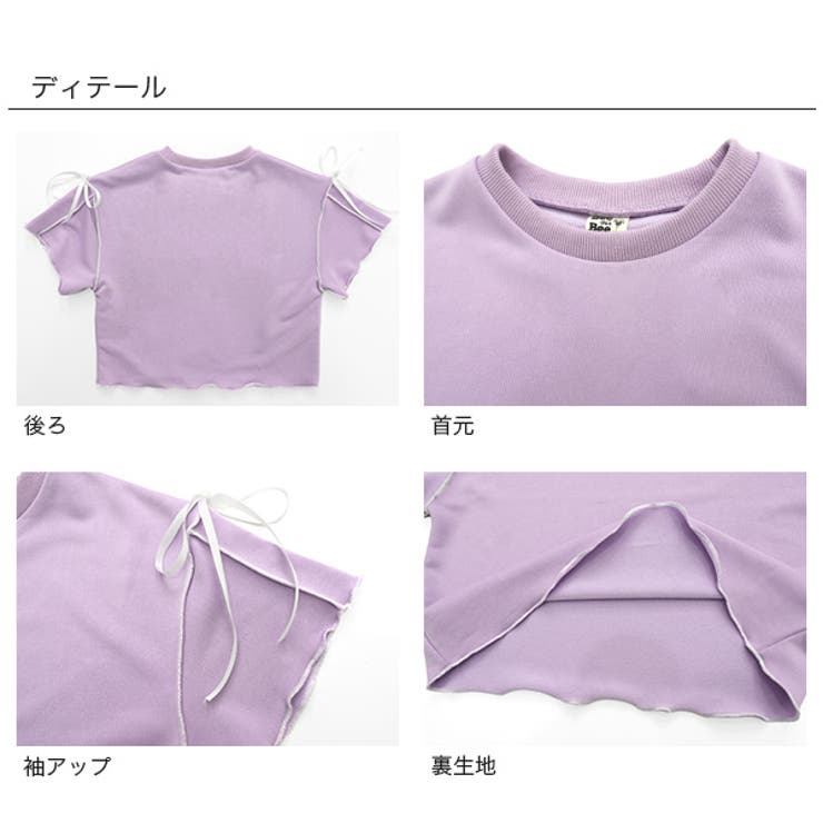 クロップド丈トップス リボン メロウ | 子供服Bee | 詳細画像9 
