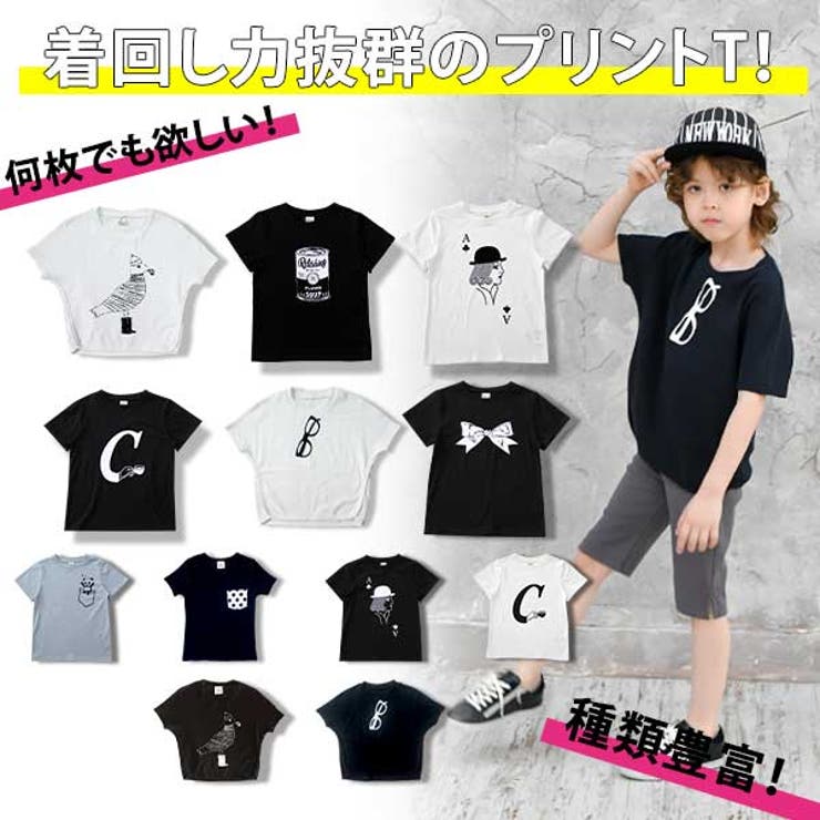 韓国子供服bee 半袖トップス 女の子 品番 Beek 子供服bee コドモフク ビー のキッズファッション通販 Shoplist ショップリスト