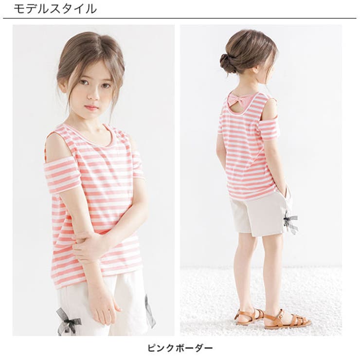 オープンショルダートップス 子ども服 キッズ[品番：BEEK0001668