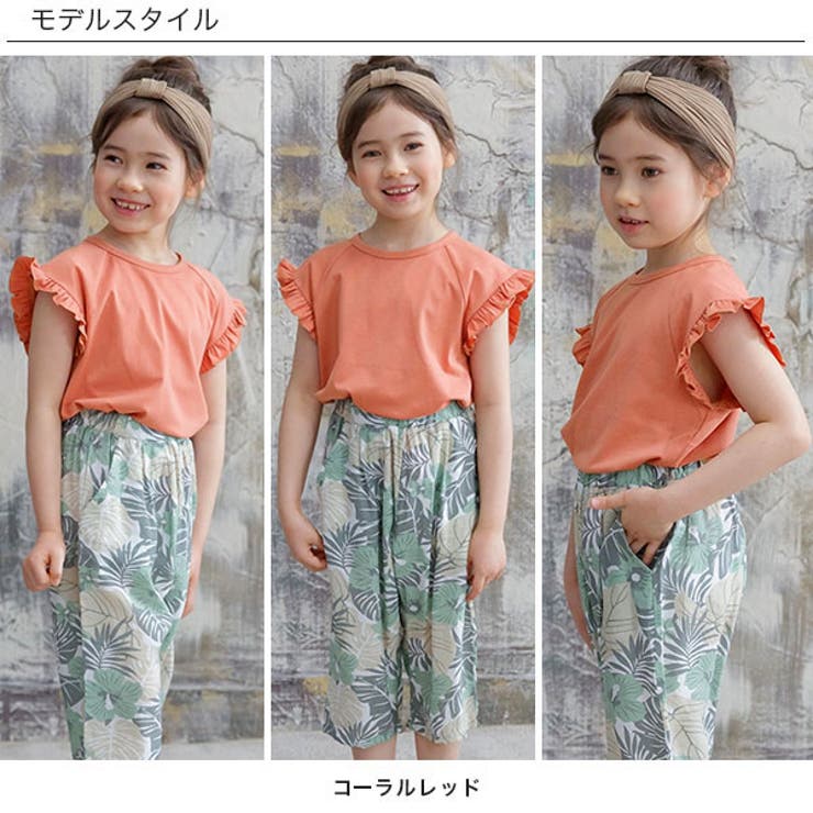 袖口フリルノースリーブトップス 子供服 キッズ | 子供服Bee | 詳細画像5 