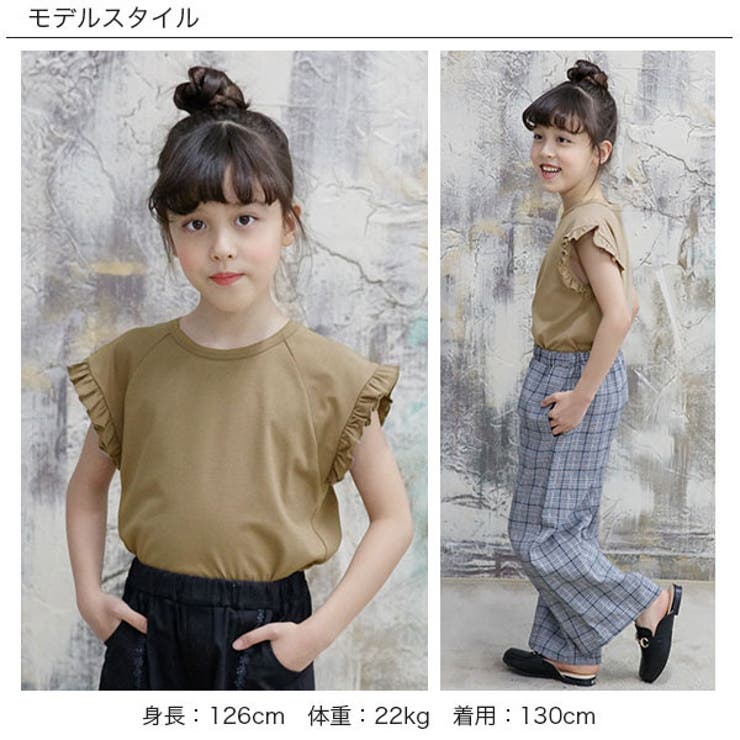 袖口フリルノースリーブトップス 子供服 キッズ