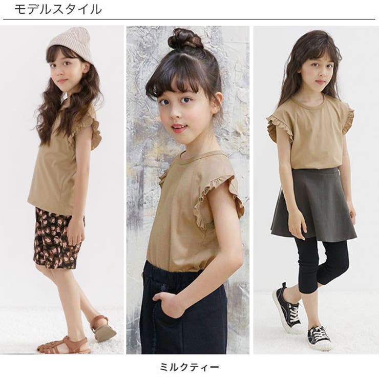 袖口フリルノースリーブトップス 子供服 キッズ | 子供服Bee | 詳細画像7 