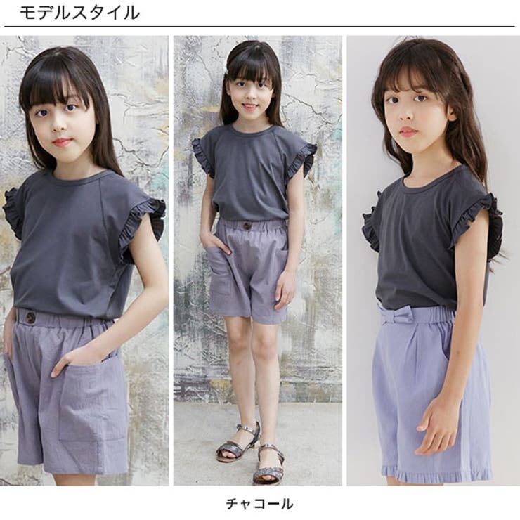 袖口フリルノースリーブトップス 子供服 キッズ