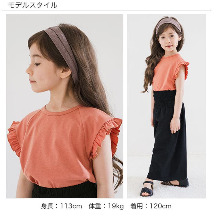 袖口フリルノースリーブトップス 子供服 キッズ | 子供服Bee | 詳細画像4 
